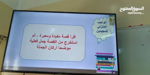  3 معلمة لغة عربية ومحفظة للقرآن الكريم
