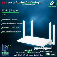  1 راوتر انترنت شبكات انترنت وايرلس هواوي  Huawei wifi 6 router ax2