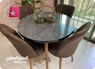  10 دللي منزلك بطاولة سفرة دائرية أنيقة   مثالية للمساحات مع 4 كراسي  بتصميمها التركي الأصيل
