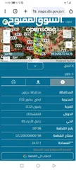  1 أرض للبيع مقلمه