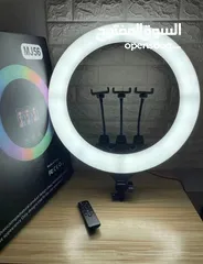  6 رينغ لايت مضيئ RGB ووضعيات ألوان مختلفة Ring Light RGB 56CM