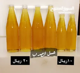  1 عسل الصرب للبيع