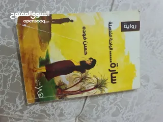  19 كتب مستعملة للبيع