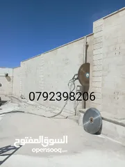  1 قص باطون مسلح فتحات كور قص خرسانة مسلحة فتح كور قص ارضيات قص فواصل تمدد قص زفتة