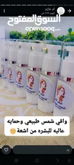  3 مستحضرات تجميل