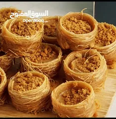  4 حلويات شامية 25عام خبرة احترافية