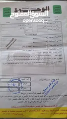  2 هونداي 2012 افانتي MD للبيع