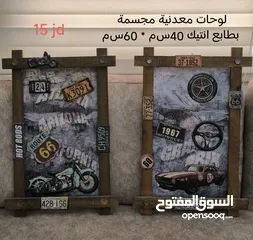  8 لوحات تحف نحاسيات نوادر