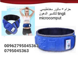  1 حزام رجاج لتخسيس الوزن Slender Shaper حزام X5 شحن