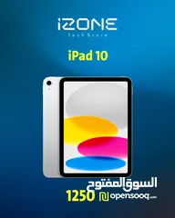  1 Apple iPad (10th Generation)