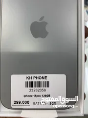  9 iPhone 15 pro 128GB ايفون 15 برو 128 جيبي