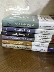  1 كتب جامعه(حقوق)
