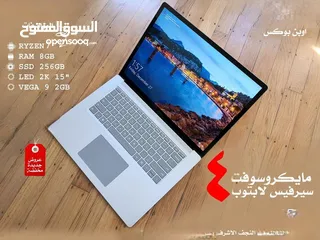  25 Surface Laptop 4 (15.9) i7/256GB/16GB /gen10/full لابتوب 4 حديث مايكروسوفت528$_و انواع لابتوبات