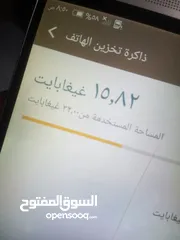  4 اتش تى سى بلس 9 خط. واحد