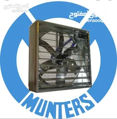  3 شفاطات Munters لمزارع الدواجن