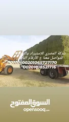  1 برسيم حجازي مصري  للتصدير