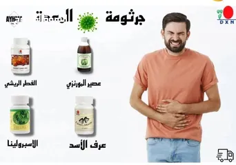  9 مكملات غذائية و منتجات عناية شخصية
