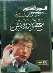 19 كتب وروايات ثقافية للبيع ( كتب جديدة غير مستعملة)
