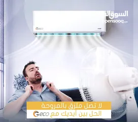  11 مكيفات دكت ومركزه فل انفيرتر A+++ نسبة التوفير  77% نحاس بالكامل مع كفاله مختومه