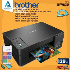  1 طابعة بروذر Printer Brother بافضل الاسعار
