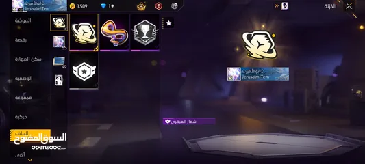  8 حساب فري فير للبيع فري فير للبيع