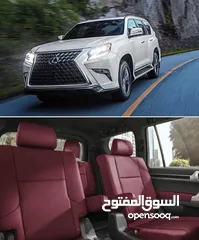  3 لكزس GX460 موديل 2023 للبيع