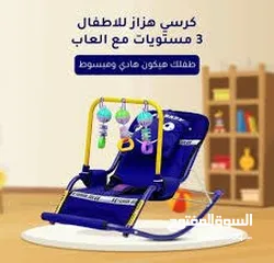  1 عرض خاص كرسي الاطفال بسعر المصنع السعر شامل التوصيل