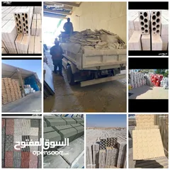  2 قلاب مع عمال  للهدد وازالة  الطمم ونقل  جميع مواد البناء باسعار مناسبه وباسرع وقت