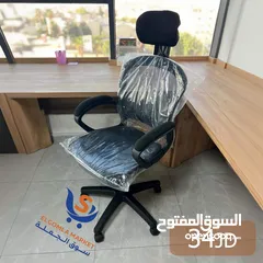  8 كرسي شبك متحرك طبي كرسي موظف كرسي ظهر متحرك وايدي متحركة دعم اسفل الظهر باقل سعر Office Chair