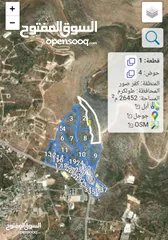  2 دولم ارض للبيع في كفر صور طولكرم بسعر مغري للتواصل