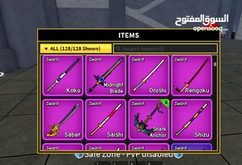  25 حسب بلوكس بمقبل  روبوكس