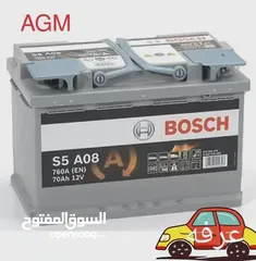  24 حرق نار بطاريات السيارات عرفه