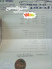  13 افيكو فان 2014