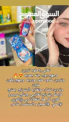  10 منتجات عنايه وتجميل عروض #العيد