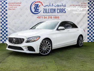  3 Mercedes-Benz C300 - 2020 - Perfect Condition - 1,666 AED/MONTHLY - 1 YEAR WARRANTY + Unlimited KM*