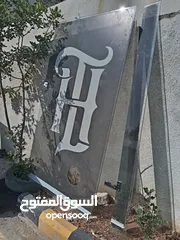  1 لوح زجاج بوابة محل