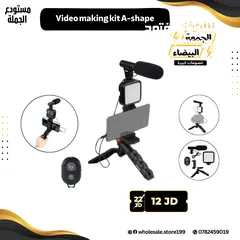  3 مايكات احترافية صوت عالي الاداء وجودة عالية