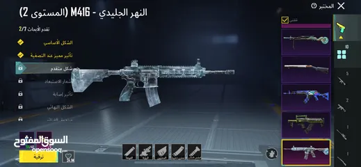  15 حساب ببجي مرتب