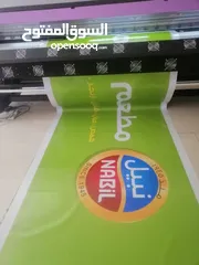  2 طباعه داخليه وطباعه خارجيه  Swj/ s2/ s4 Mimaki : ماكينة