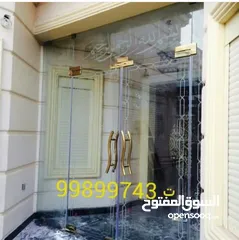  3 تركيب زجاج سكريت الكويت