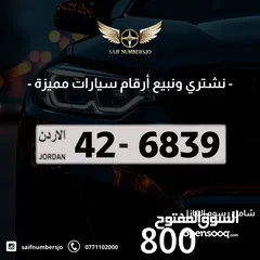  1 رباعي بسعر وتسلسل مميز وتكرار مميز السعر شامل رسوم التنازل
