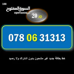  19 ارقام امنيه سوبر