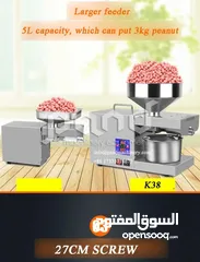  5 ماكنات استخلاص زيوت طبيعيه.     حجم كبير صناعي 900د    حجم وسط 450 التواصل واتس فقط وليس مكالمات