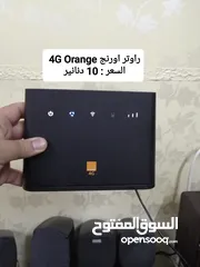  6 راوتر اكستندر موسع WiFi6 ماي فاي ( اورنج امنيه زين )