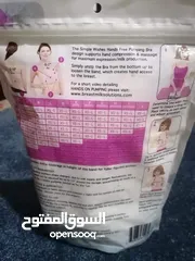  9 شفاط حليب بسعر مغري