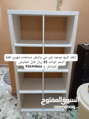  3 اثاث وطاولات