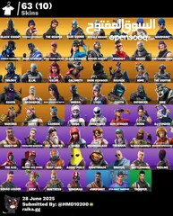  2 حساب فورت نايت شيطون