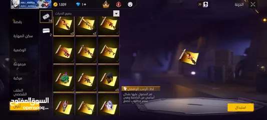  10 حساب نار للبيع