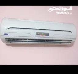  1 كارير سخن وبارد