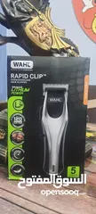  1 ماكنة حلاقه براند امريكي شحن بطارية ليثيوم بسعر مميز Wahl Rapid Clip Hair Clipper